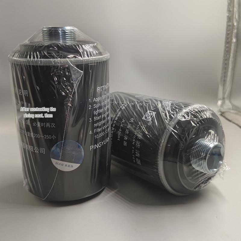 JLX-459H oil filter compatible with Haval H6, Coupe, Tank 300, Great Wall Cannon.