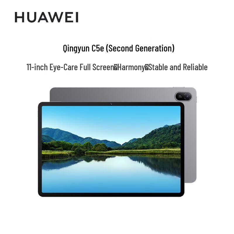 

Huawei Qingyun C5e (2nd Gen) 11-inch Business Tablet (CN version)