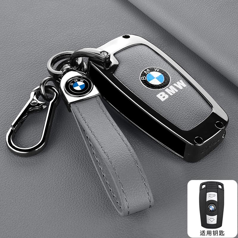 Zinc Alloy Car Key Case Cover Shell For BMW E60 E61 E70 E81 E87 E90 E91 E92 X1 X5 X3 1 3 5 6 Series Z4 Auto Keychain Accessories