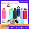 Double-Drink Lid Stainless Steel Insulated Sports Cup with Straw, Large Capacity, Flip-Top, Carry Rope