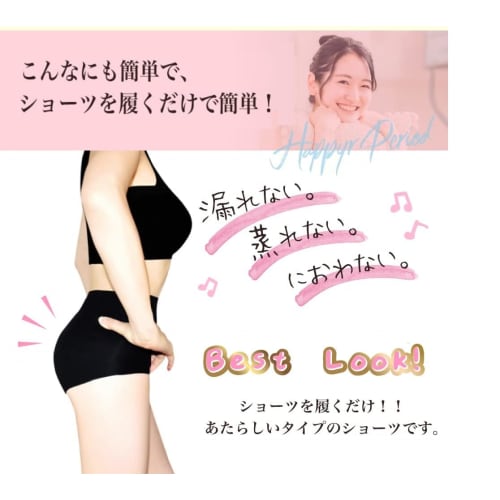 BAZETITUS Santaly Incontinence Briefs, 1-Pack, Absorbent, 50ml Capacity, 7 Sizes Available, Prevents Rear Leakage, Absorbs and Helps You Sleep Better