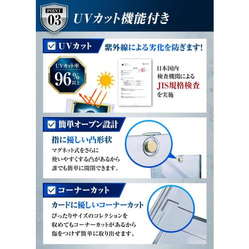 Sunista Card Armor Magnetic Loader, 35pt, [Official Sleeve Compatible Size], UV Protection, [Loader x8], Card Case, Card Loader Compatible with Pokemo