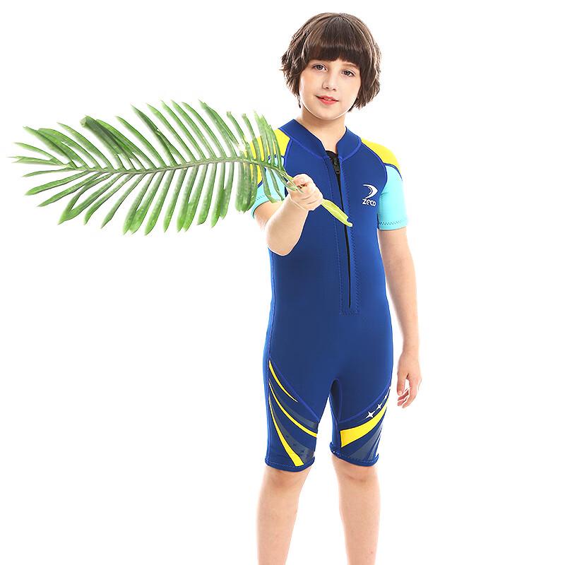 Children's 2.5MM Full-Body Wetsuit
