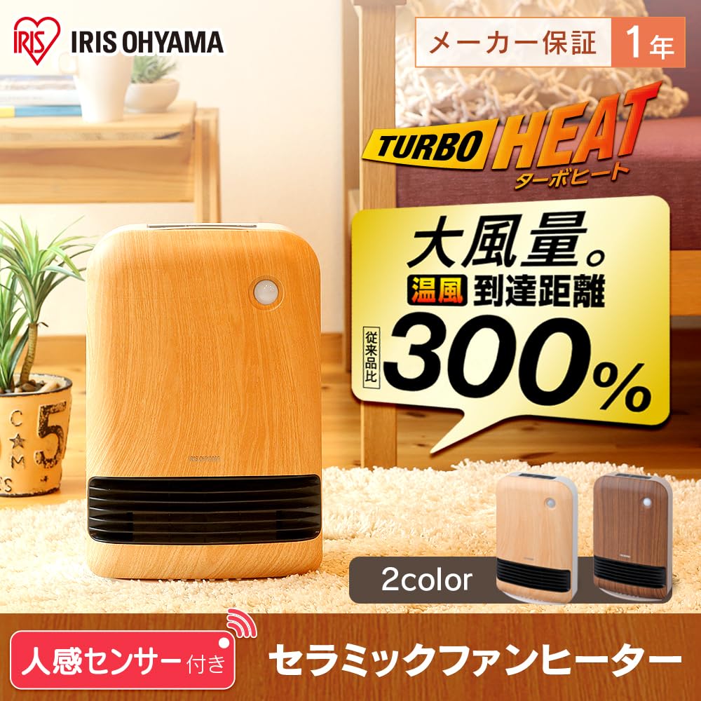 IRIS OHYAMA Heater Ceramic Fan Heater with Motion Power Energy Large Air Temperature Fall Off Fast Prevents Forgetting To Light Wood Grain Sensor,