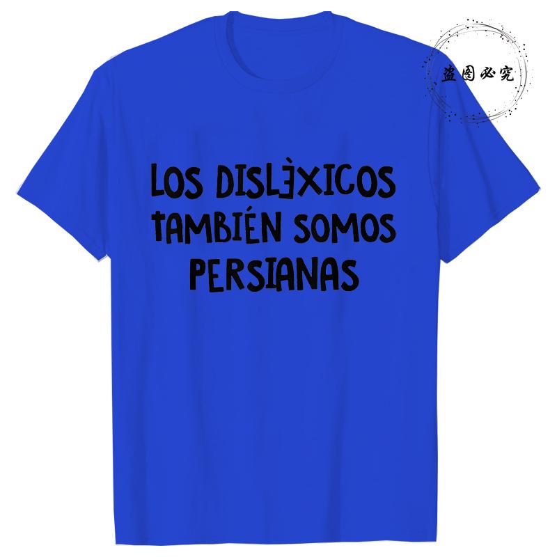 Spanish Humor Men's T-shirts People with Reading Disabilities Are Also Blind Shirt Short Sleeve Tees Unisex Summer Fashion Tops