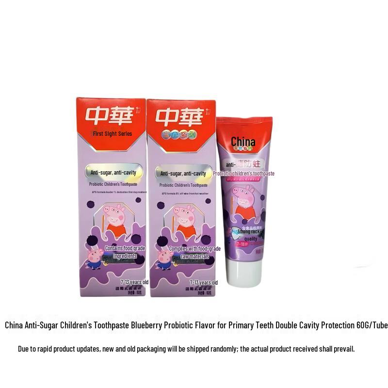 Zhonghua Kids Anti-Sugar Toothpaste, Blueberry Lactic Acid Flavor
