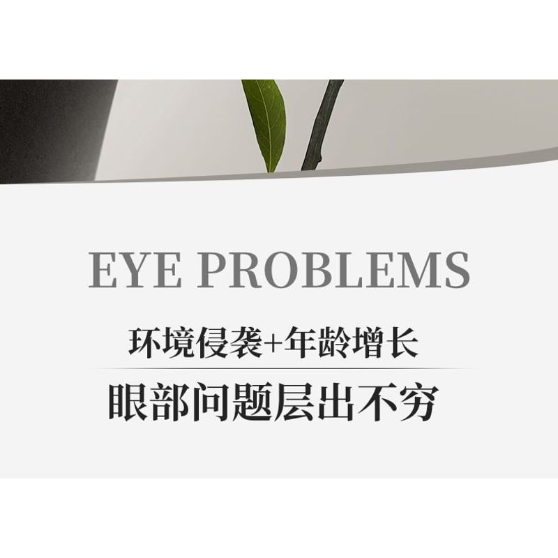 NOVO - Anti-Wrinkle and Moisturizing Eye Essence