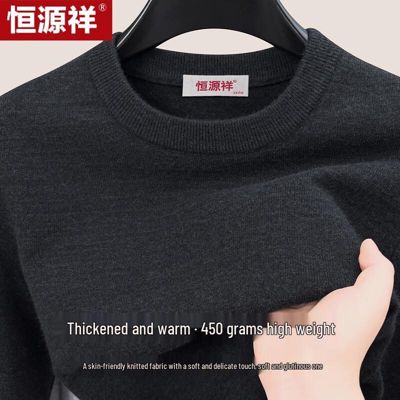 Hengyuanxiang Men's Thickened Crew Neck Knit Sweater