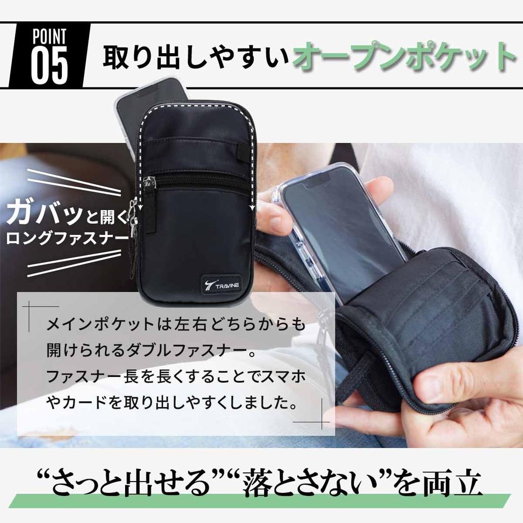 Smartphone Smartphone Shoulder For 2 Synthetic Leather [TRAVINE] Pouch, Bag, Women's, Men's, Bag, Pouch, Devices, Travel, (Beige)