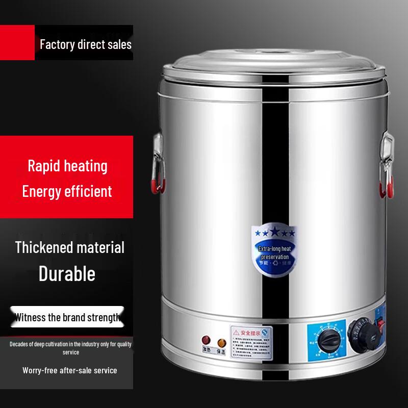 Sule 30L Commercial Electric Insulated Water Boiler