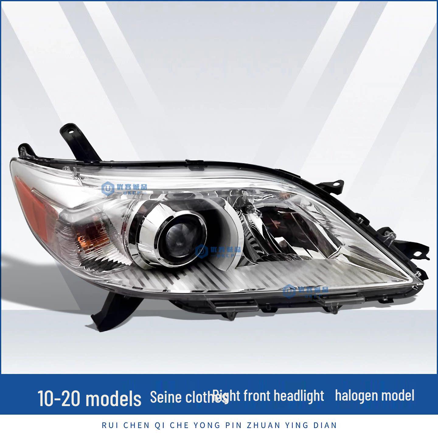 

Compatible Front Headlight Assembly Lampshade for Sienna Models 10, 16, 19, 21, 26 Single Pack