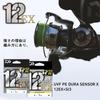 Daiwa PE Line 12-Strand PE Durascensor x12EX 5C6-400 Fishing Gear 400m