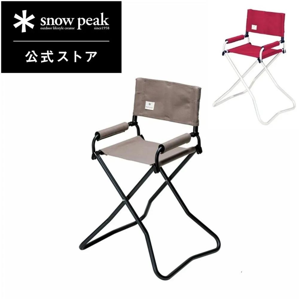 

Snow Peak FD Kids Chair Gray Red Wide LV-073 LV-073 Gray
