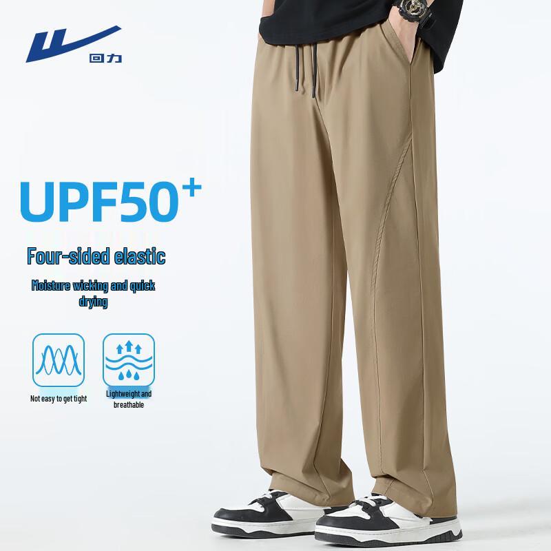 Warrior Men s Summer Athletic Straight-Leg Pants M