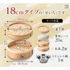 Hist induction compatible, 2-tier steamer set (2 units, 1 lid) with pot. Commercial-grade bamboo and cedar steamer. Includes pot and 18cm cedar steame