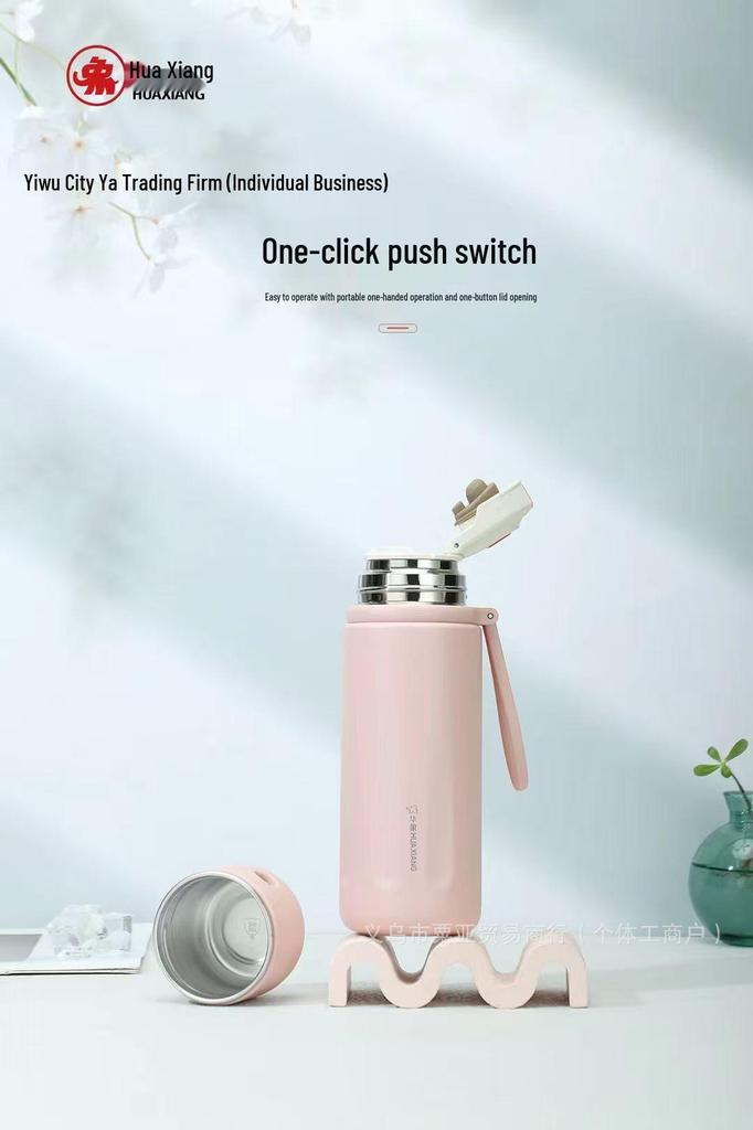 Huaxiang 304 Stainless Steel Thermos Cup: Durable, Stylish, Large Capacity, Scratch-Resistant, Perfect for Students & Gifts
