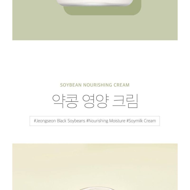 ROUND LAB - Soybean Nourishing Cream