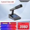 XunErWei Conference Room Solutions & Accessories (CN version)