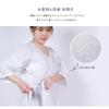 [Amemari] Kimono Slip, Undergarment, Washable, Deep Opening, Japanese Style Underwear, Sweat-Absorbing, One-Piece, Suitable for Kimono, Formal Wear,