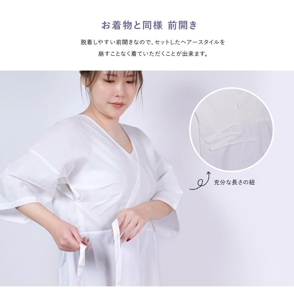 [Amemari] Kimono Slip, Undergarment, Washable, Deep Opening, Japanese Style Underwear, Sweat-Absorbing, One-Piece, Suitable for Kimono, Formal Wear,