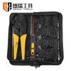 1116 New Style HS-11BC Mini Multi-Die Crimping Plier Set Oxford Bag Included Portable Cable Press Tool