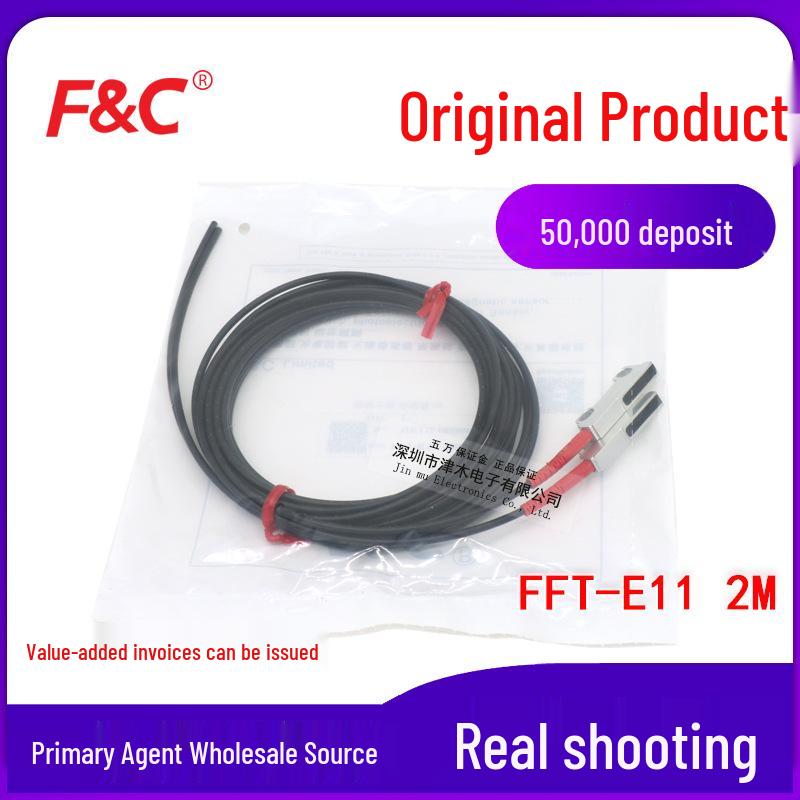 Jiazhun FFT-E11 2M Fiber Optic Sensor Probe, Through-beam Type - Original & Genuine. 2M