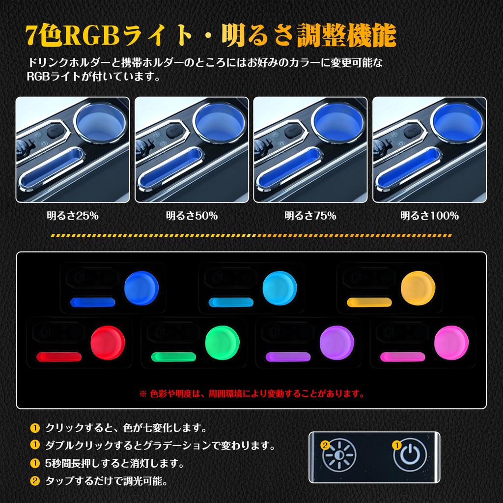 Echimy Hustler G Grade Dedicated Console Box Armrest with RGB Brightness USB Large Capacity Small Item Elbow Hustler Accessory 2020 MR52S/MR92S