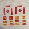 40pcs Pasteable New Year Blessing Stickers Spring Festival Couplet Stickers  New Year Party
