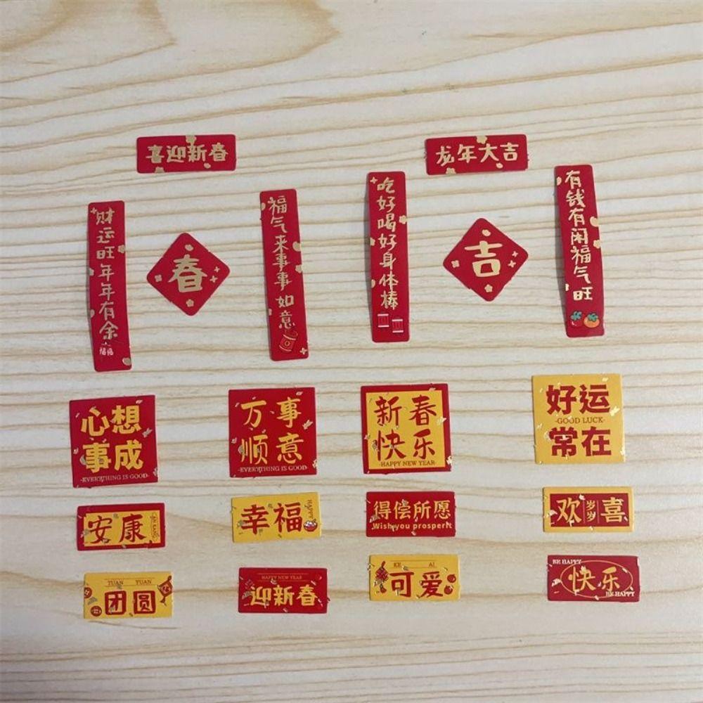 40pcs Pasteable New Year Blessing Stickers Spring Festival Couplet Stickers New Year Party