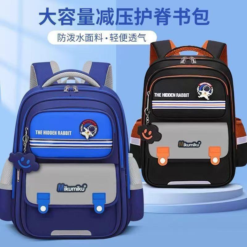 Neue Grundschul-Schultaschen, für Jungen und Mädchen, für ein oder zwei Schuljahre, Kinderrucksack mit großem Fassungsvermögen