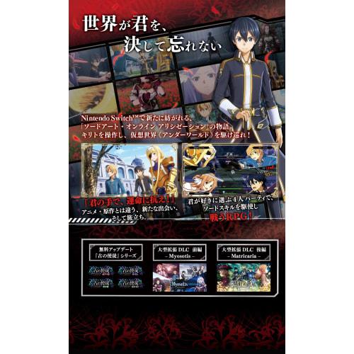 Sword Art Online Alicization Lycoris -Switch