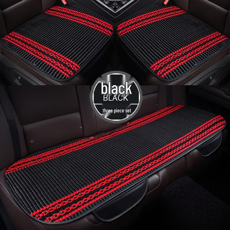 YuDuo Ice Silk Car Seat Cushion Set