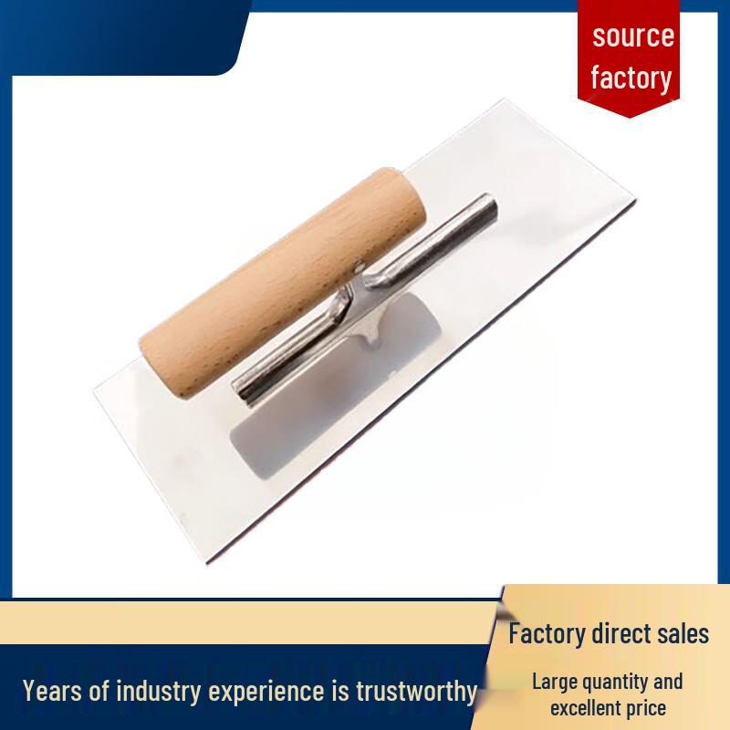 Nuan Zhi Yuan Plastering Trowel