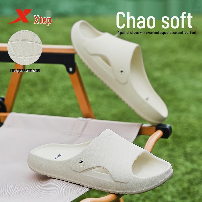 XTEP Unisex Breathable Sports Slide Slippers EU 42-43