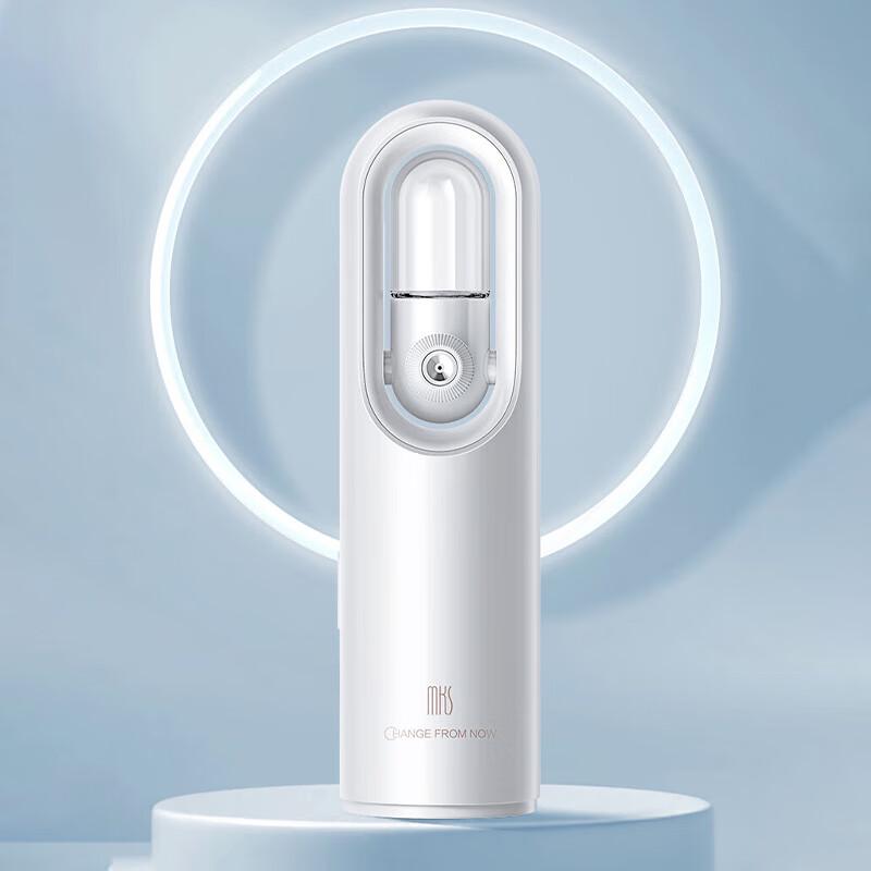 MKS Home Oxygen Infusion & Hydration Facial Sprayer