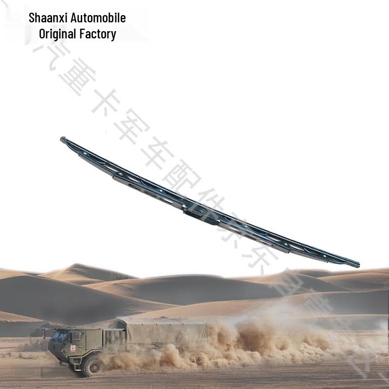 Shaanxi Heavy Duty Truck Mengshi EQ2050 Wiper Blades