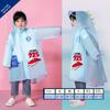 Children's Raincoat for Boys and Girls with Backpack Space, Double Placket, Large Brim, Rainproof, Outdoor Use, Student-Specific Rain Poncho for