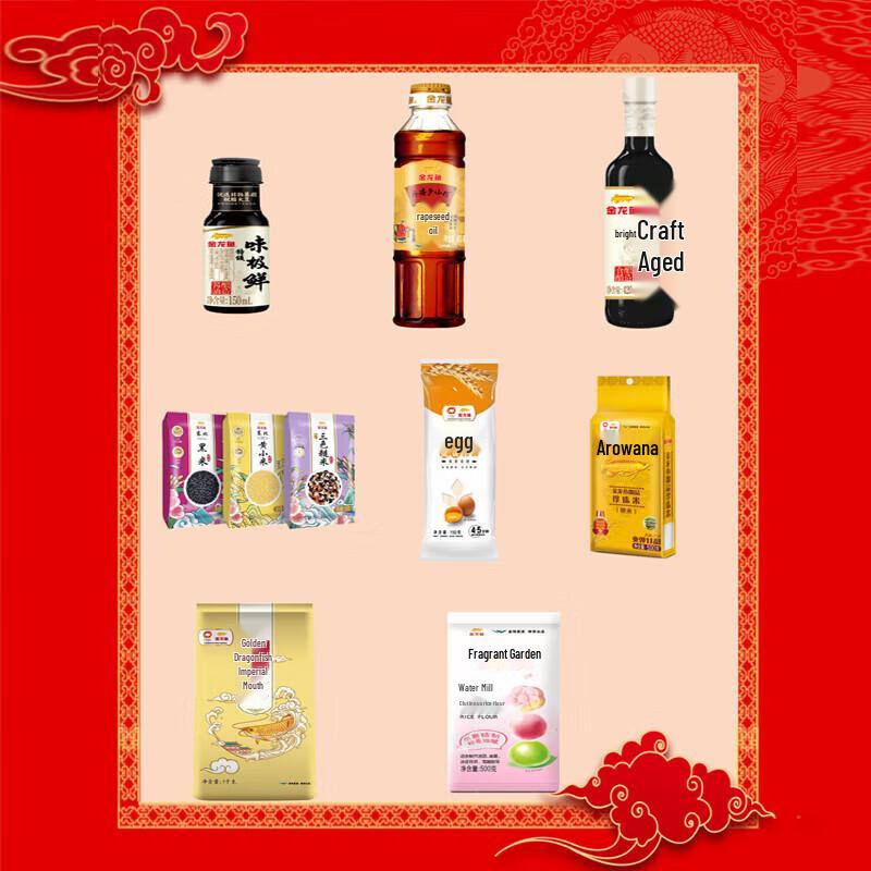 Meijiang Pearl & Tremella Cream with Golden Arowana Gift Pack Bundle