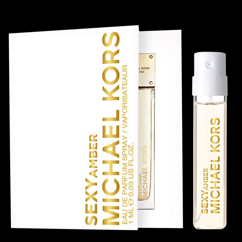 Michael Kors Fragrance Sample
