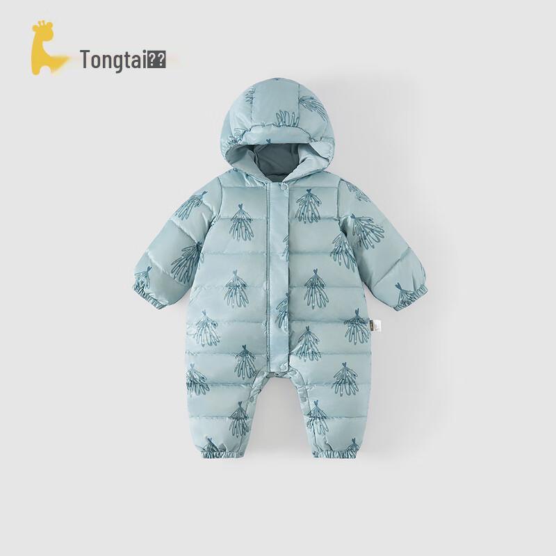 TONGTAI Baby Hooded Down Snowsuit for Autumn/Winter 80