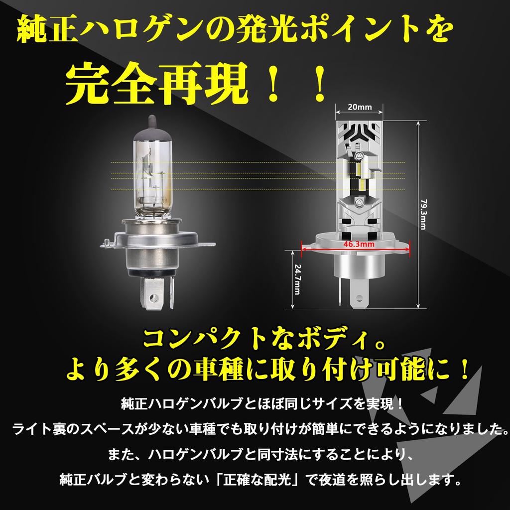 Perrace H4 LED Headlight, Hi/lo Switch, LED H4, 6500k, Car, 30,000 LM Cooling