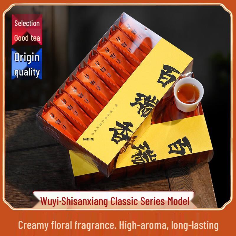 Wuyi Mountain Zhengyan Floral Da Hong Pao Rock Tea