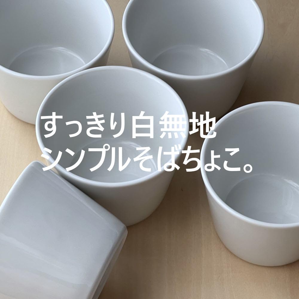 Mino Ware Soba 93M Set of Made in Japan Cups, White, 5,
