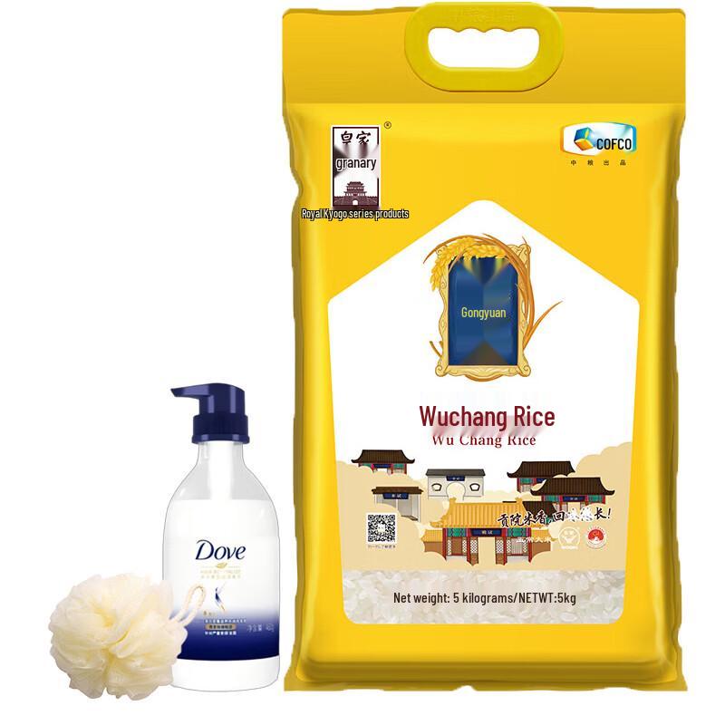 Dove Intensive Nourishing Hydrating Shampoo