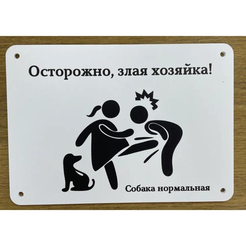 Dog May Eat Funny Metal Sign 30x20cm, Pet Humor Home Wall Decor Plaque