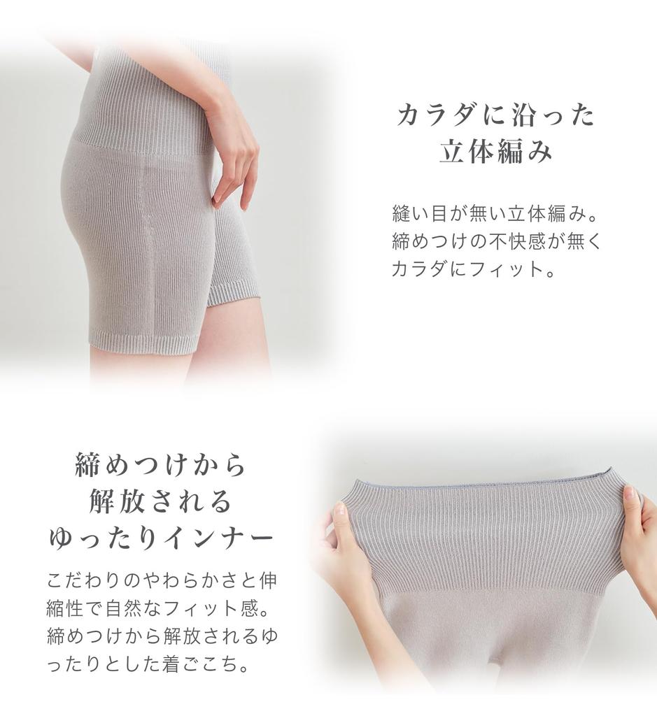 Phiten Freeasy Women's 3/4 Length Belly Warmer Pants, Light Gray, Far-Infrared Heat-Retaining Material, Fits Hips 85-103cm