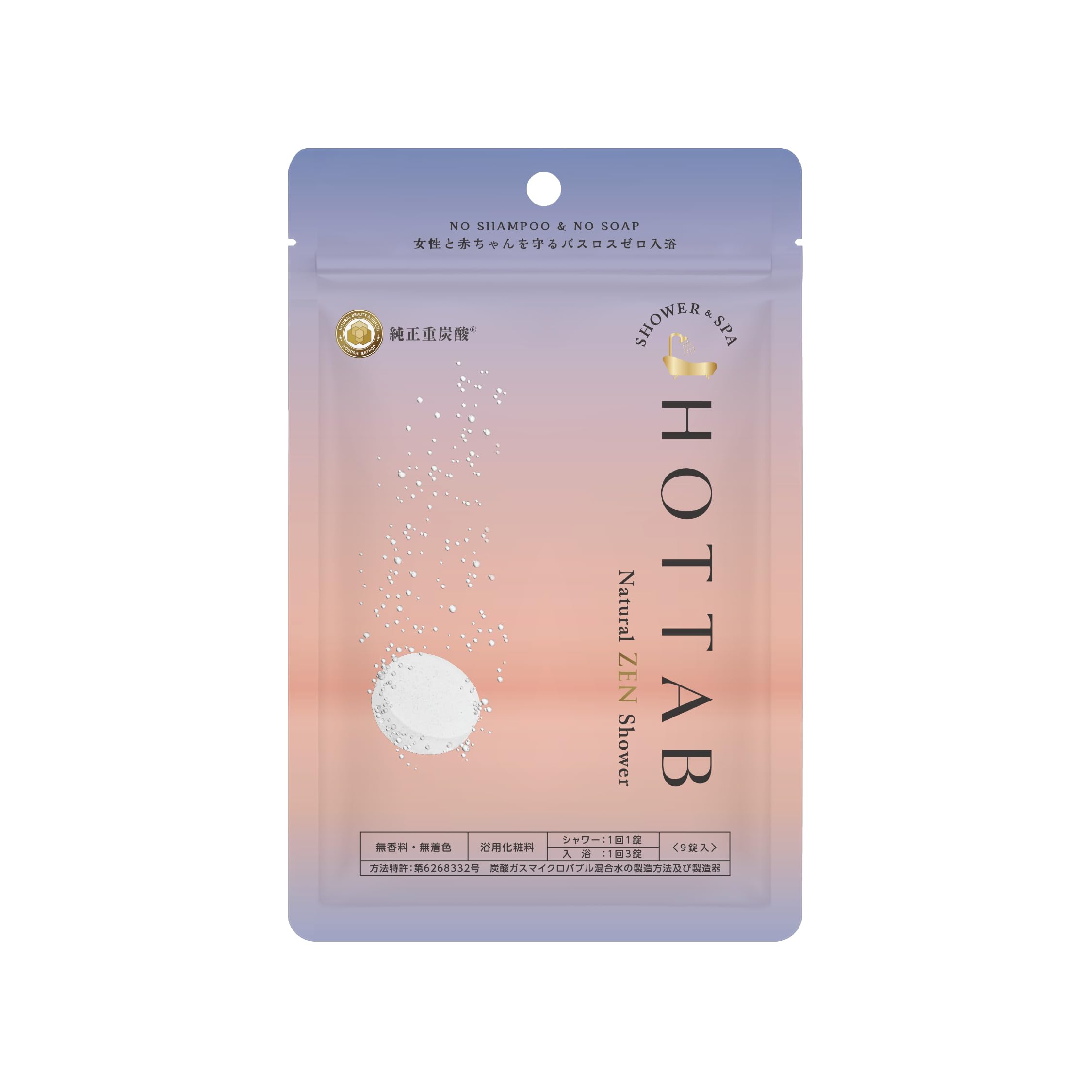 

1 Award for Unique Hot Tub Medicated Bicarbonate Bath Additive 9 (LDK No. Winner) (Patented Technology) [Bath Cosmetics] (Natural Zen, Tablets) белый