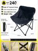 Folding Moon Chair: Portable Recliner for Camping, Beach, Picnics, and Fishing