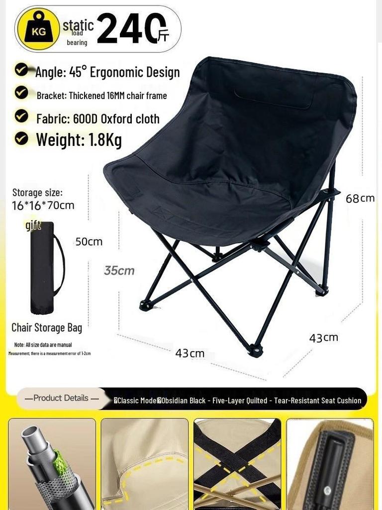 Folding Moon Chair: Portable Recliner for Camping, Beach, Picnics, and Fishing