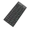 2Pcs Russian Keyboard Stickers Unique Coating Waterproof Dustproof Russian NaAlphabet Keyboard Stickers for PC Laptop